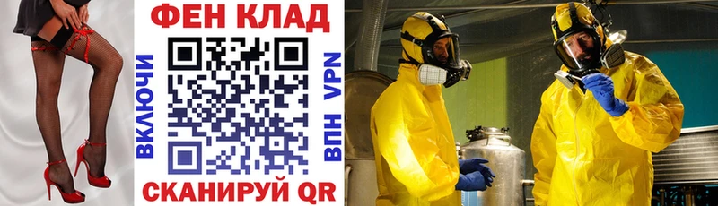 где найти наркотики  даркнет Telegram  Amphetamine VHQ  Котельниково 