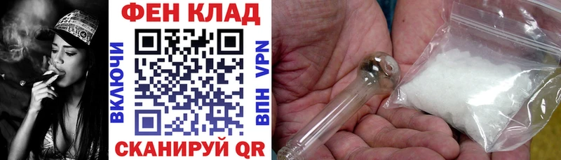 Амфетамин 97% Котельниково