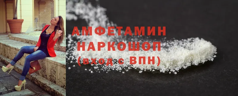 закладка  Котельниково  Amphetamine 98% 