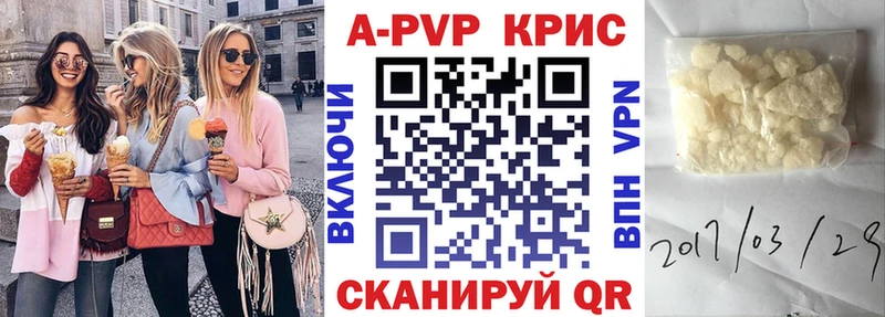 Alpha PVP мука  магазин продажи   гидра маркетплейс  Котельниково 