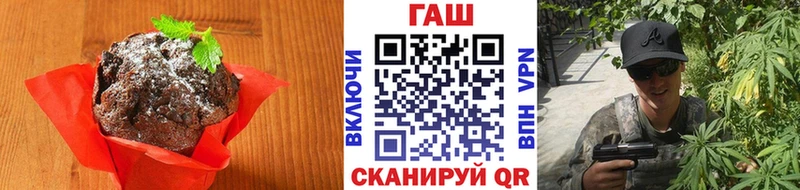 Еда ТГК конопля Котельниково