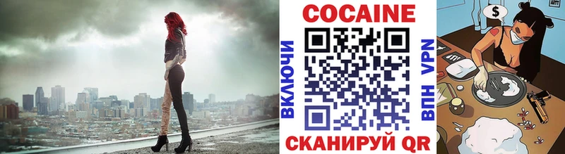 Кокаин 98%  сколько стоит  Котельниково 