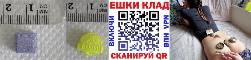 ЭКСТАЗИ Дубай  блэк спрут зеркало  Котельниково 