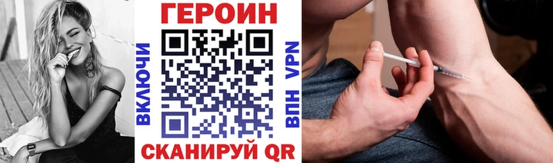 OMG tor  Котельниково  ГЕРОИН VHQ  где купить  