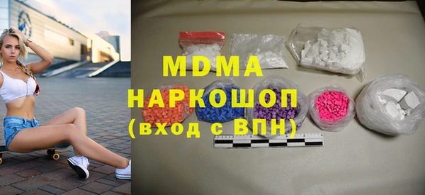 mdma Пересвет