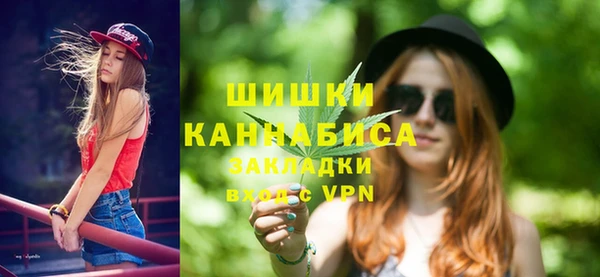 мдма Осинники
