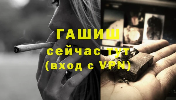 мдма Осинники