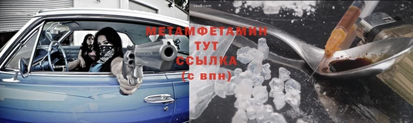 спайс Осташков