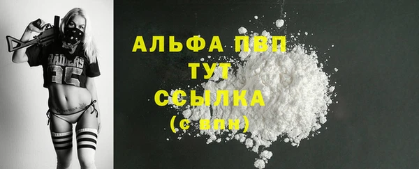 спайс Осташков