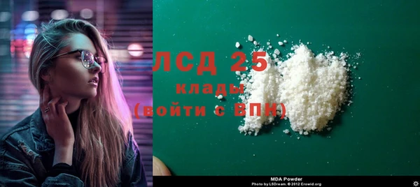 mdma Пересвет