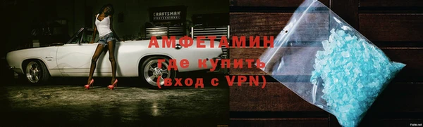 мдма Осинники