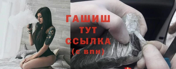 спайс Осташков