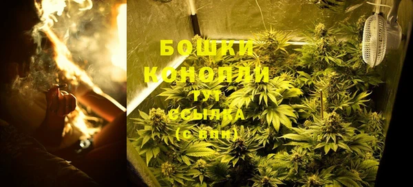 мдма Осинники