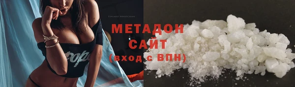 спайс Осташков