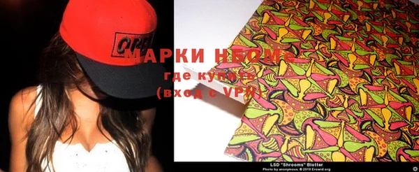 mdma Пересвет