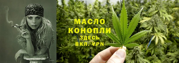 мдма Осинники