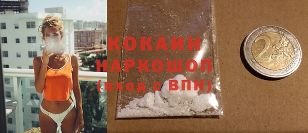 спайс Осташков