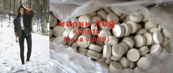 спайс Осташков