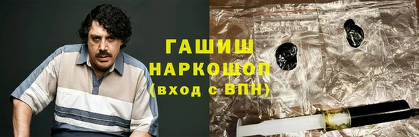 ГАЛЛЮЦИНОГЕННЫЕ ГРИБЫ Зерноград