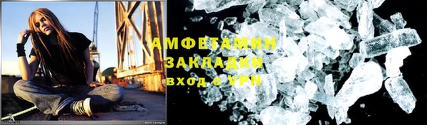 мдма Осинники