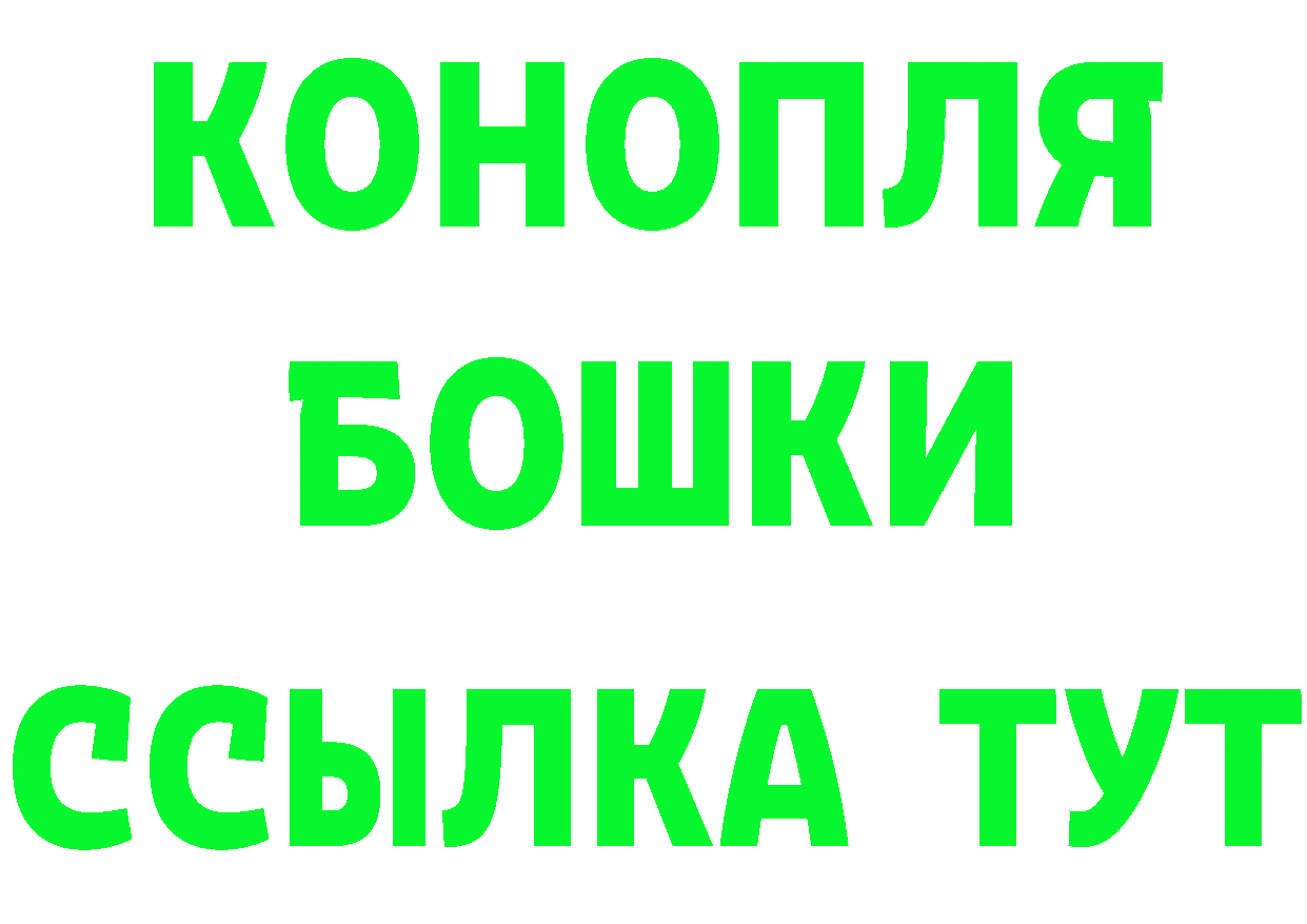 КЕТАМИН VHQ зеркало shop MEGA Котельниково