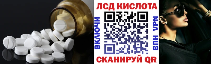 ЛСД экстази ecstasy  Котельниково 