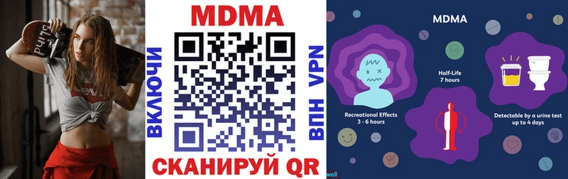 блэк спрут tor  Котельниково  МДМА crystal 