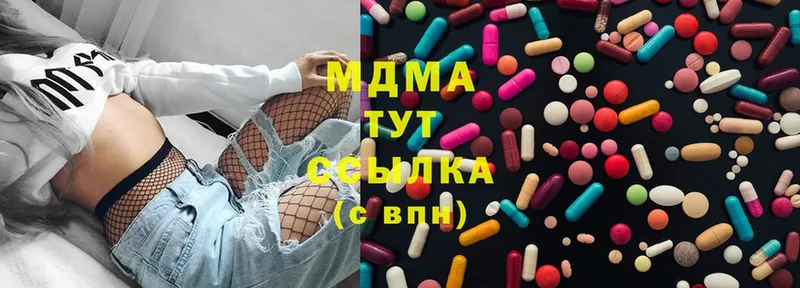 ОМГ ОМГ ТОР  Котельниково  MDMA VHQ 