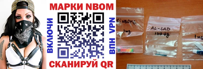 ссылка на мегу вход  Котельниково  Марки N-bome 1,8мг 